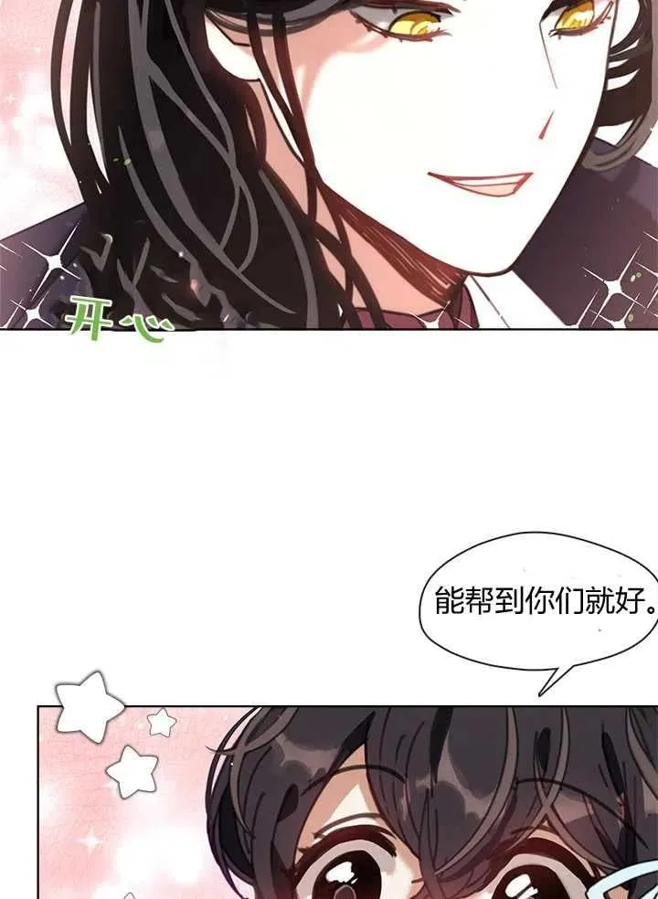 第20话 第44页