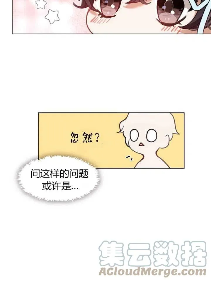 第20话 第45页