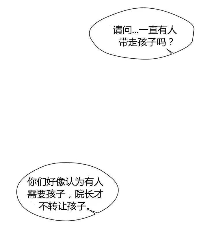 第20话 第46页