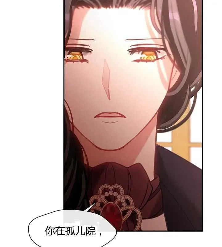 第20话 第50页