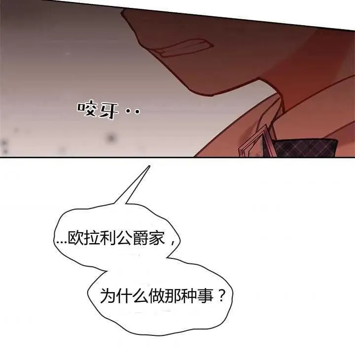 第20话 第58页