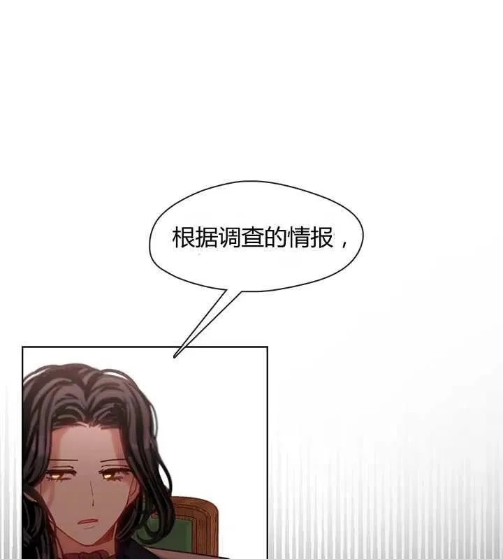 第20话 第59页