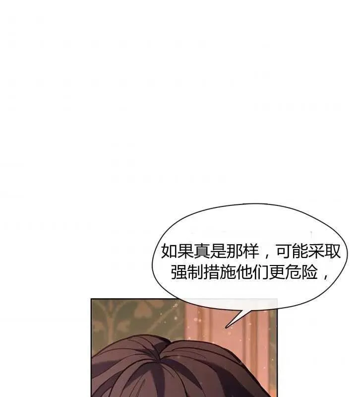 第20话 第68页