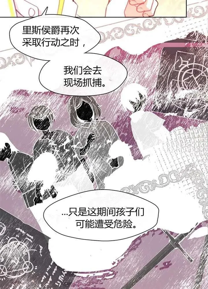 第20话 第71页