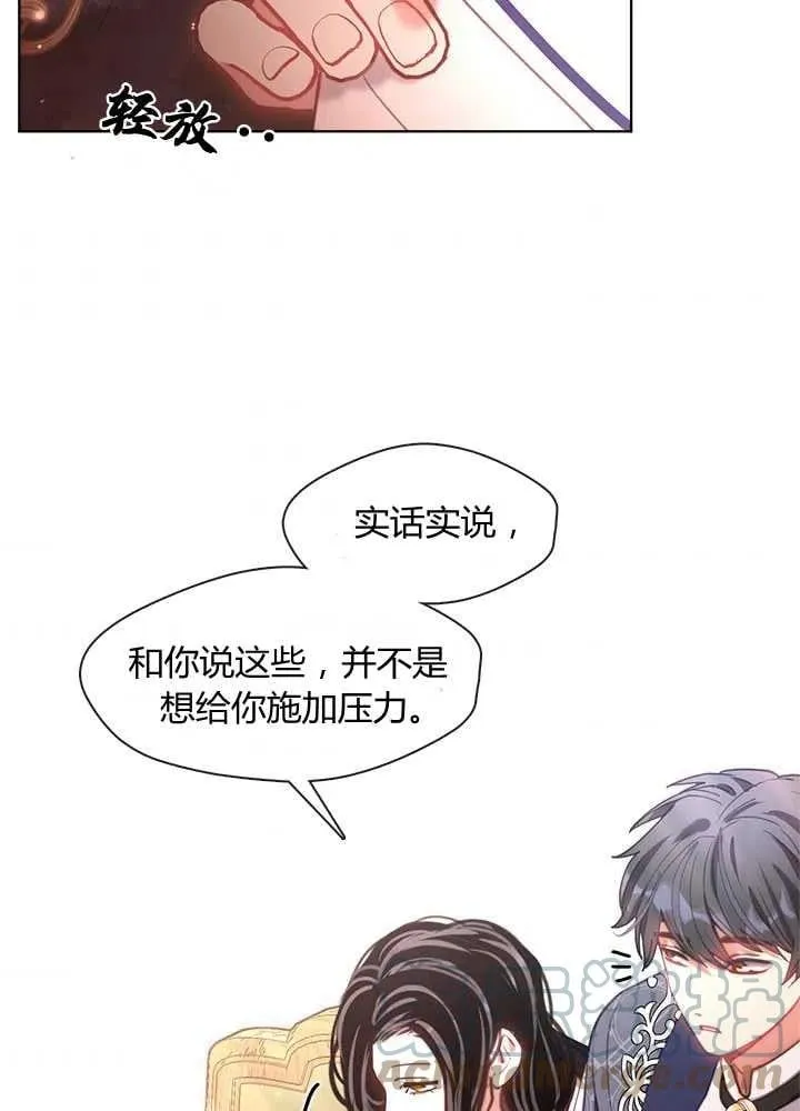 第20话 第77页
