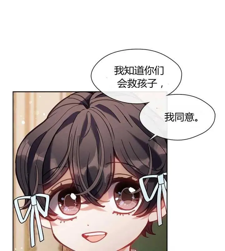 第20话 第79页