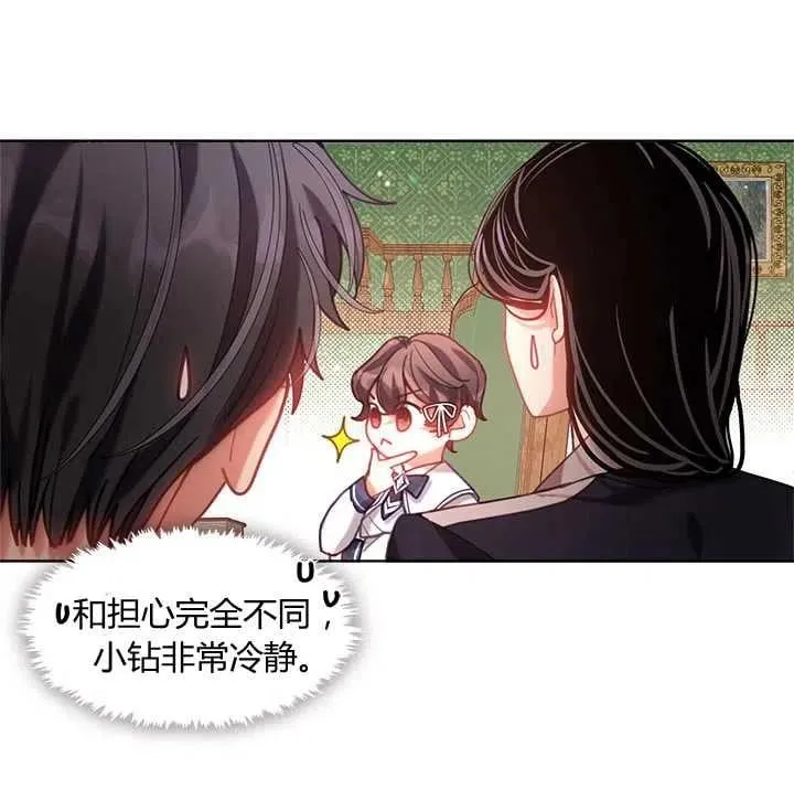 第20话 第82页
