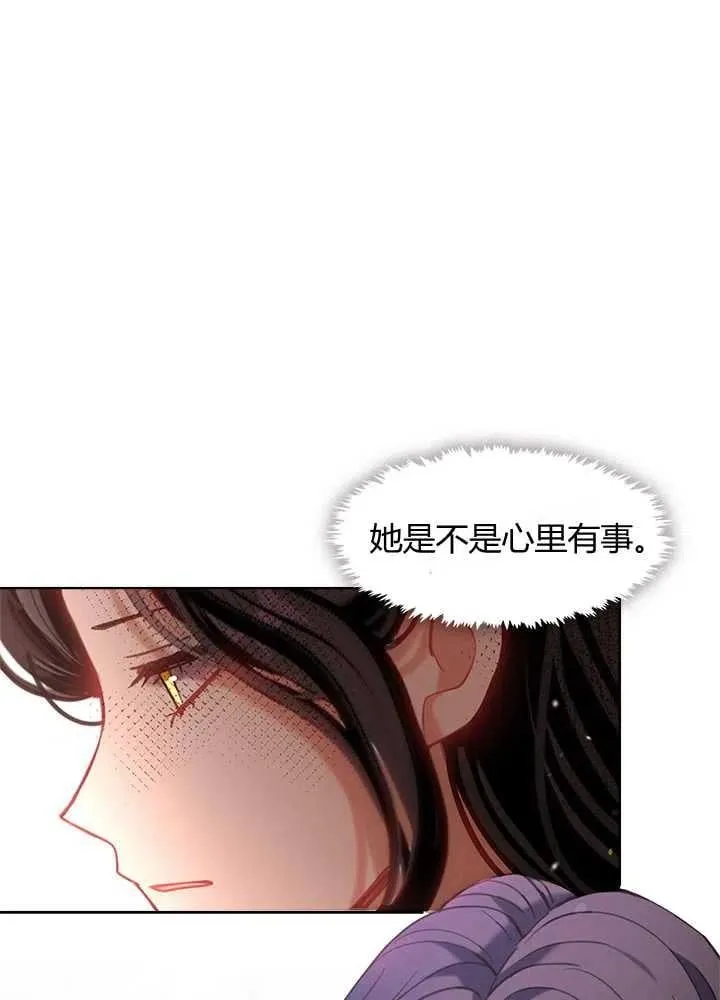 第20话 第83页