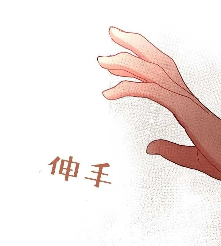 第20话 第86页