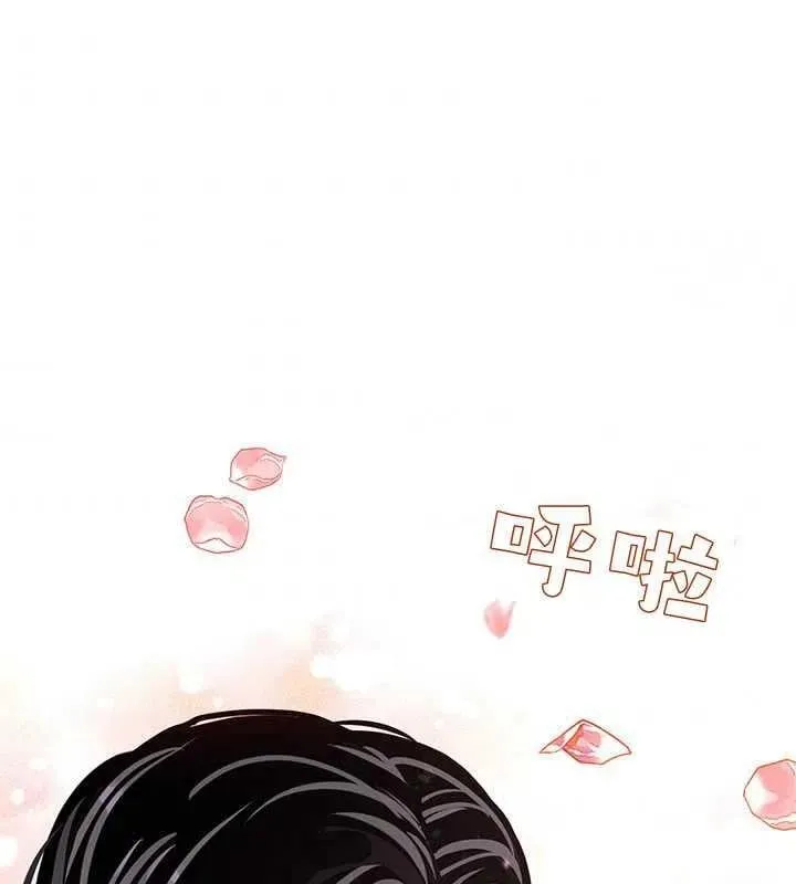 第20话 第88页