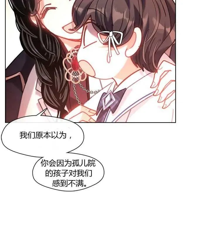 第20话 第92页