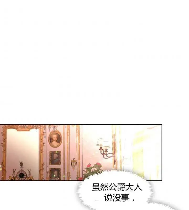 第20话 第98页