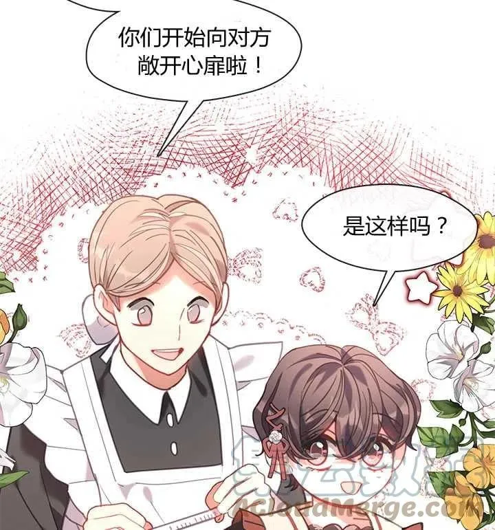 第20话 第101页