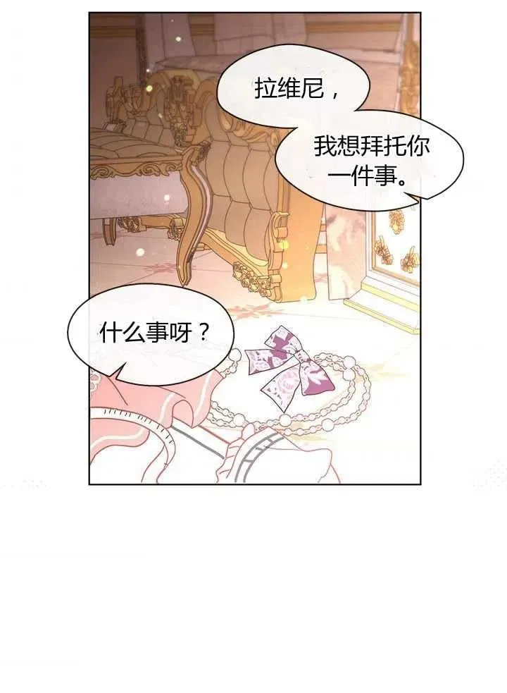 第20话 第107页