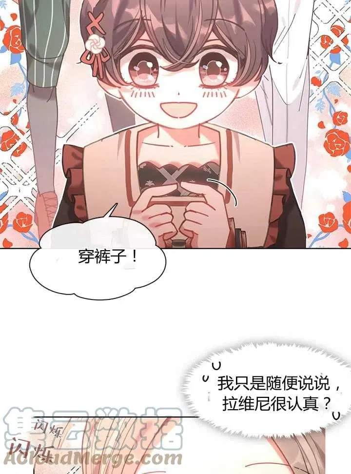 第20话 第109页
