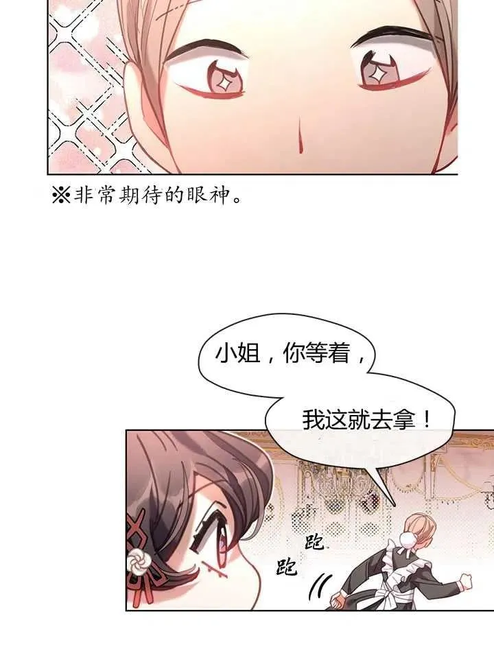 第20话 第110页