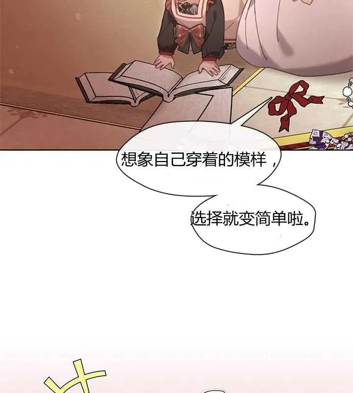 第20话 第115页
