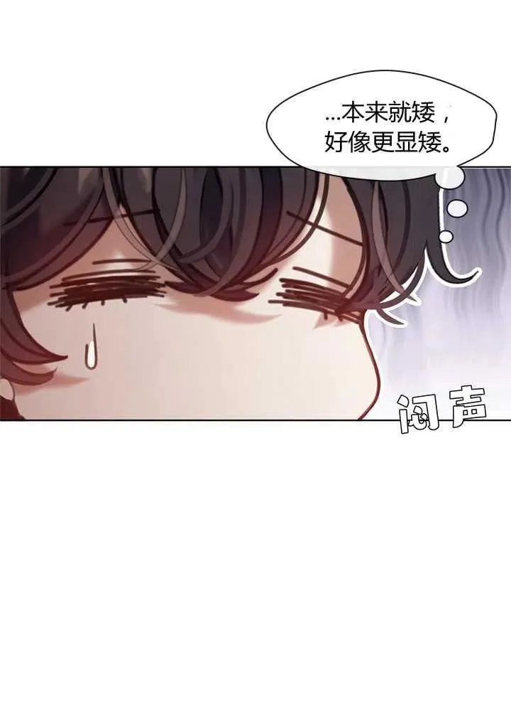 第20话 第119页