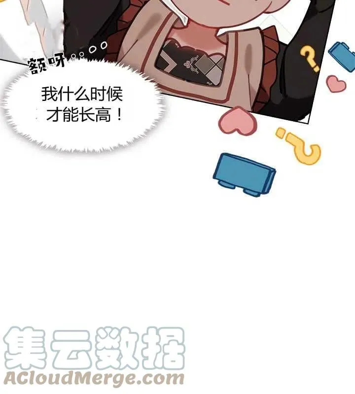 第20话 第121页