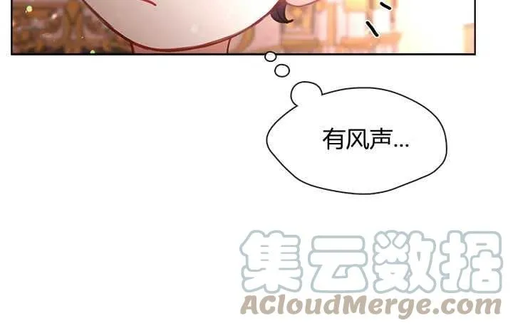 第20话 第125页