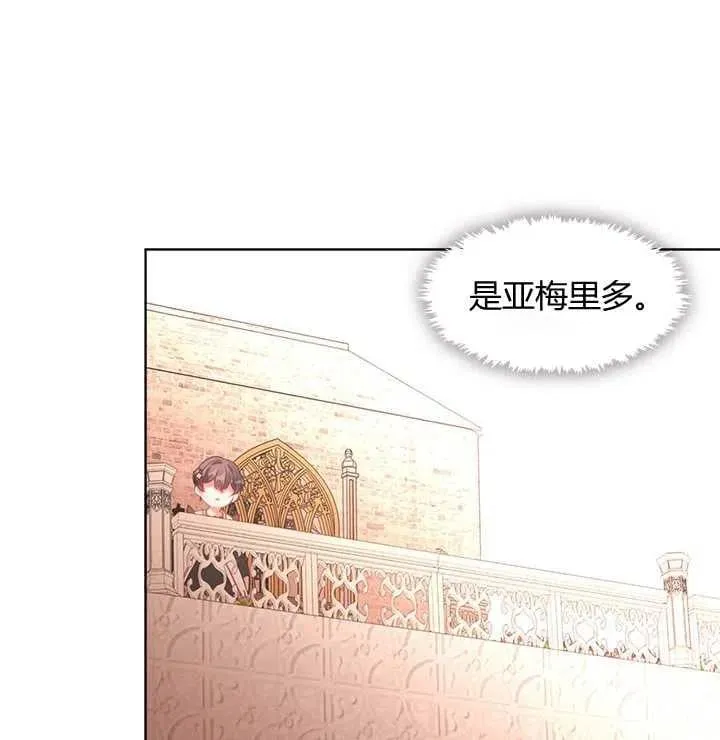 第20话 第126页