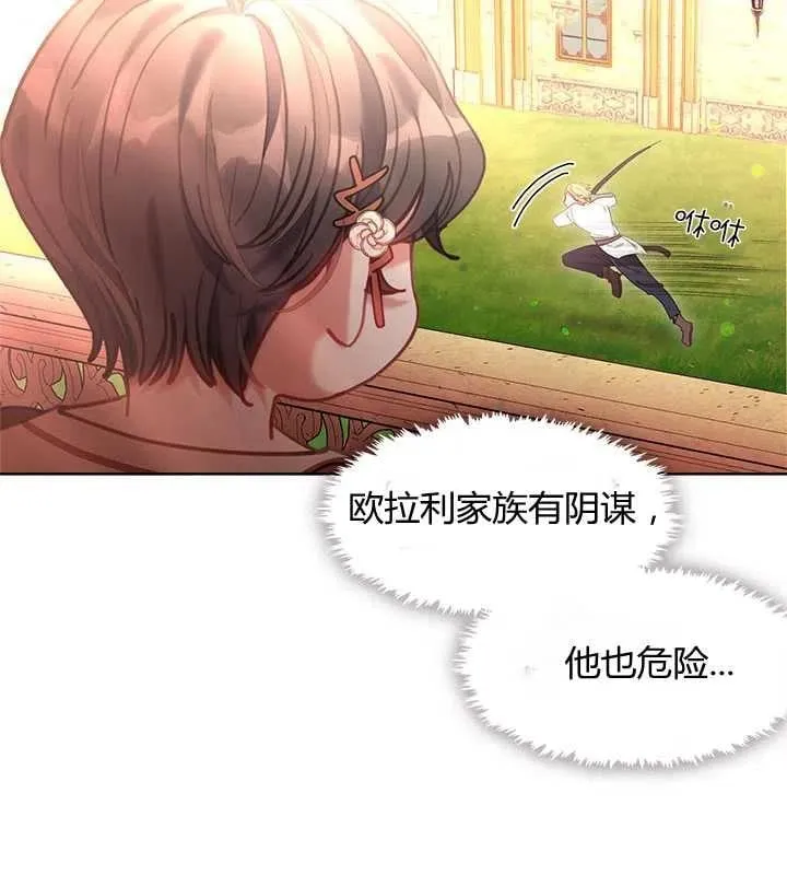 第20话 第131页