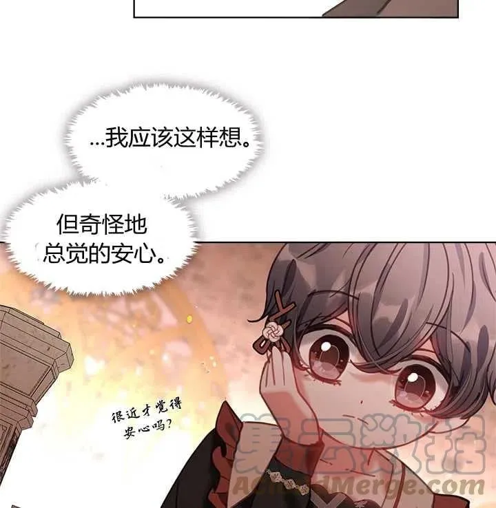 第20话 第133页