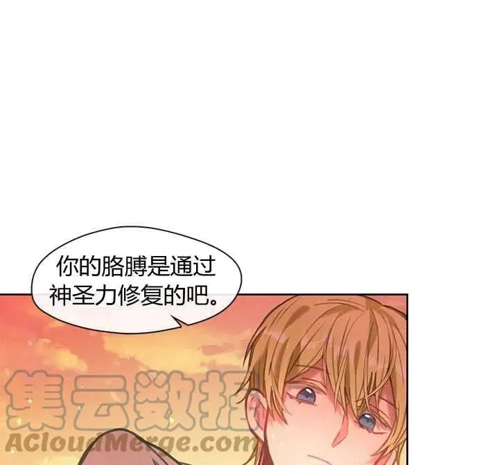 第21话 第9页