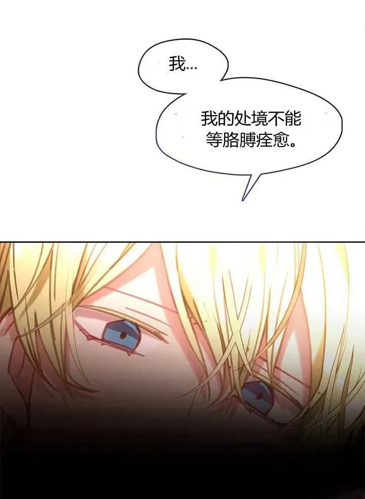 第21话 第11页