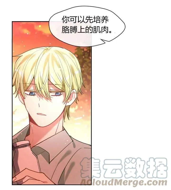 第21话 第17页