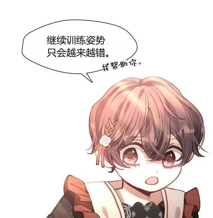 第21话 第18页