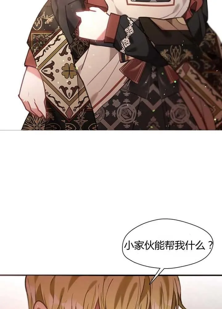 第21话 第19页
