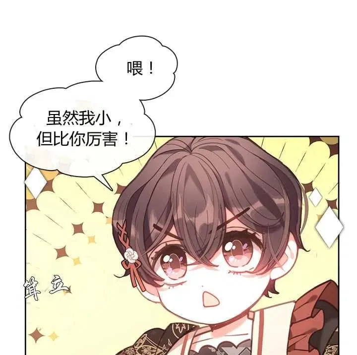 第21话 第22页