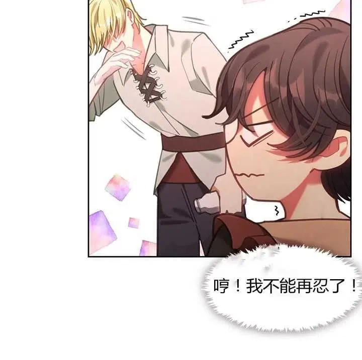 第21话 第24页