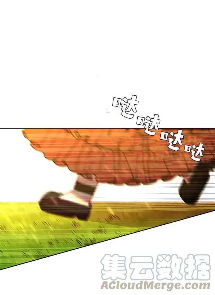 第21话 第25页