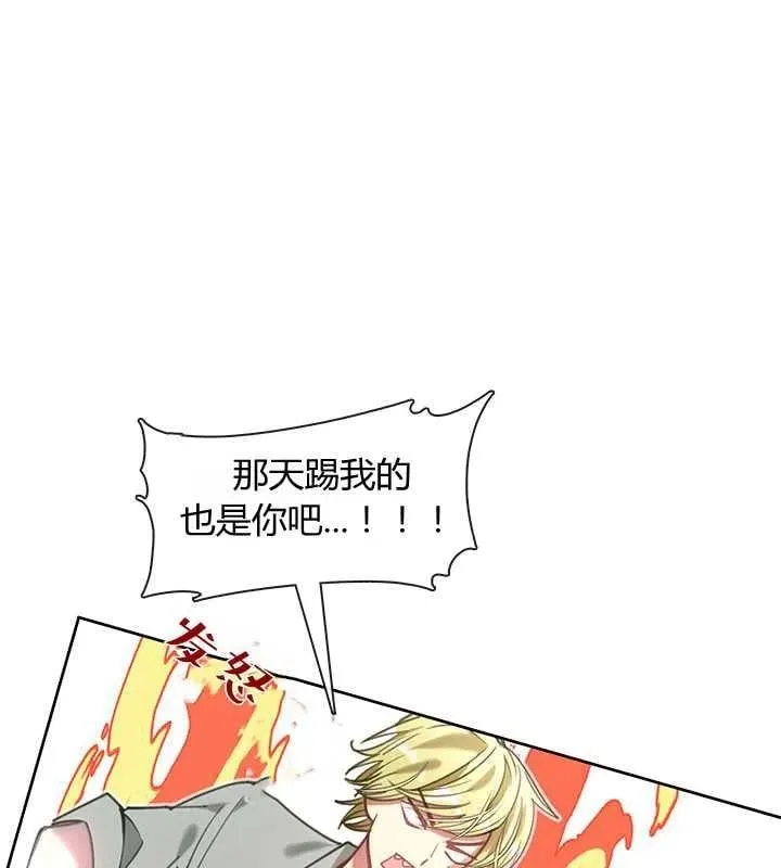 第21话 第31页