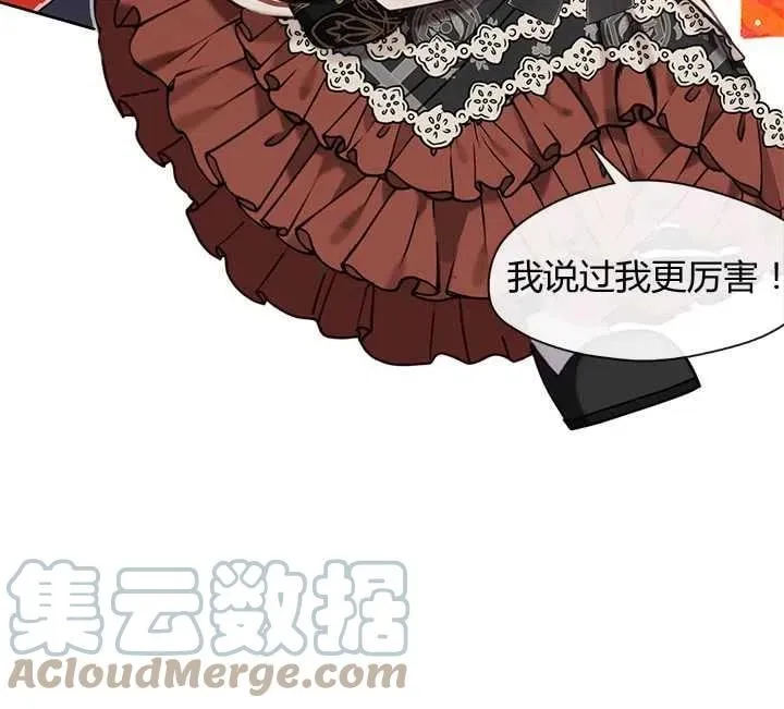 第21话 第33页