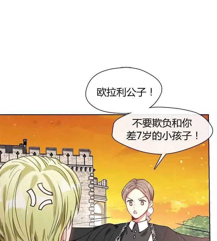 第21话 第34页