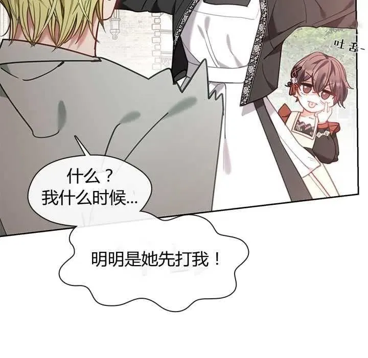 第21话 第35页