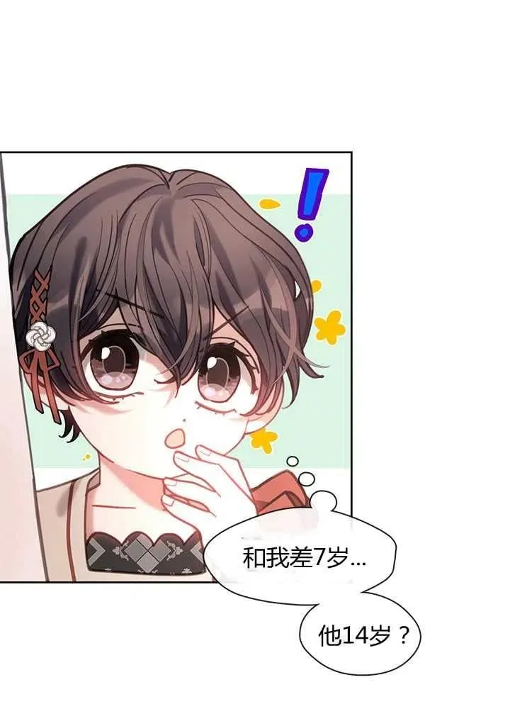 第21话 第36页