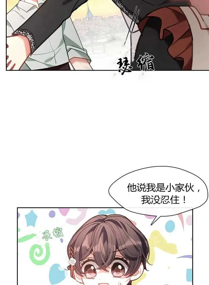 第21话 第39页