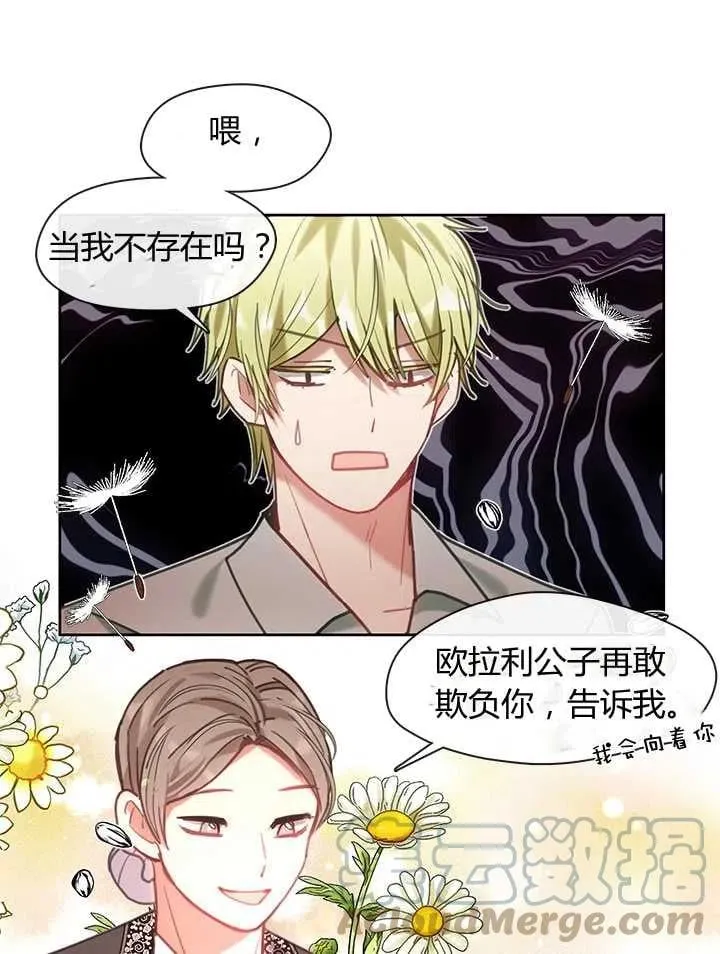 第21话 第41页