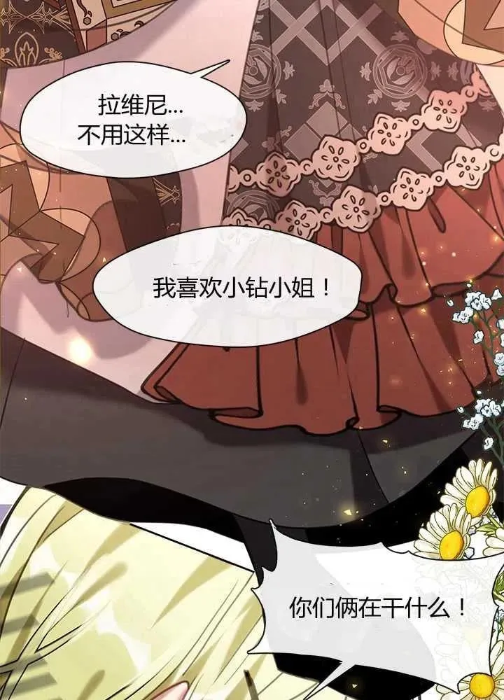 第21话 第43页