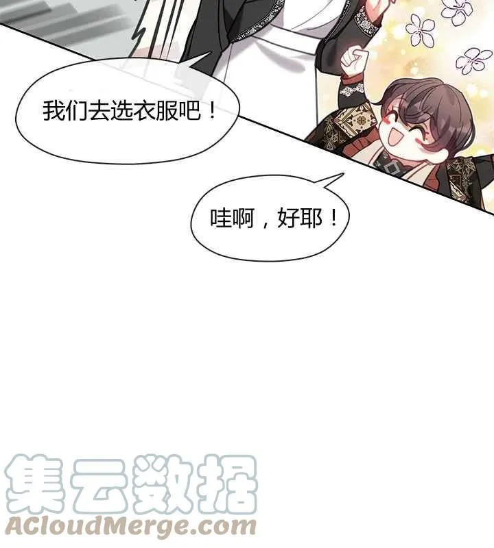 第21话 第45页