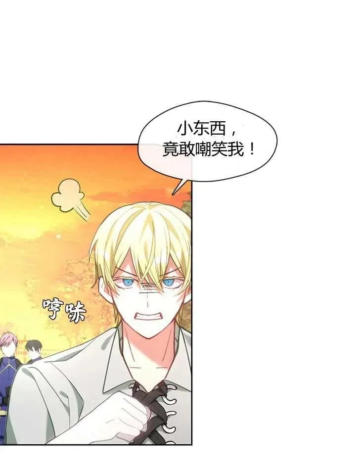 第21话 第46页