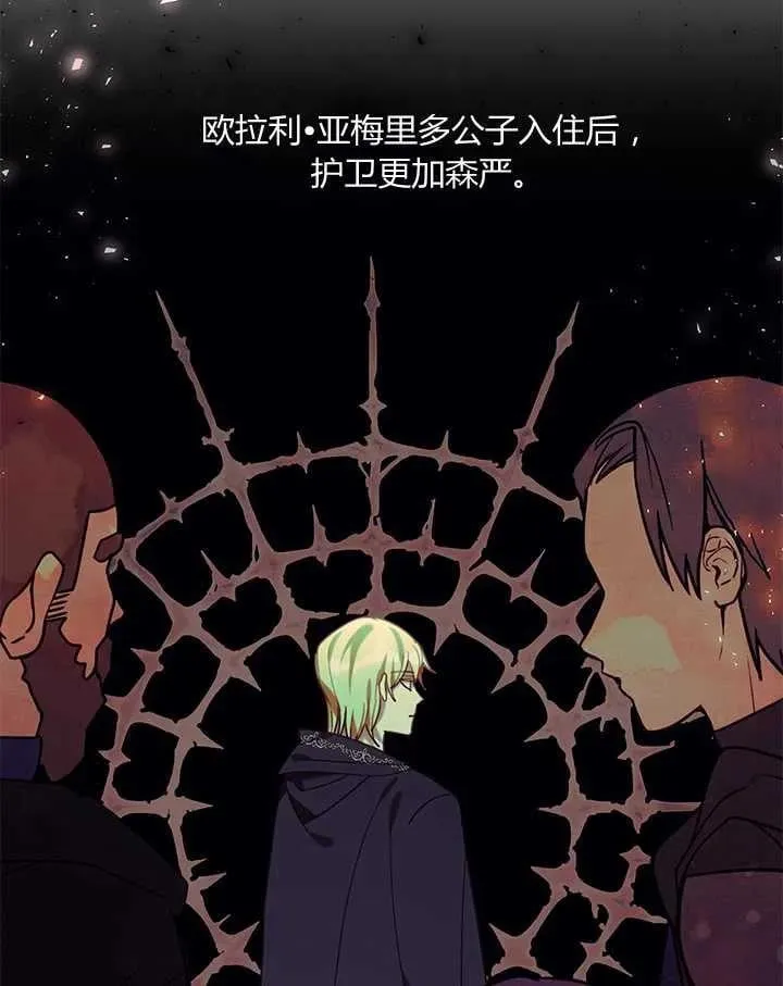第21话 第50页