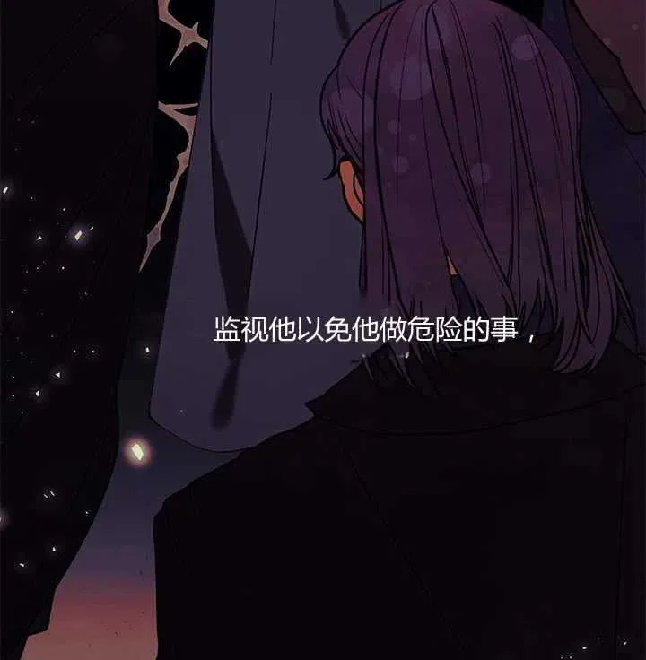 第21话 第51页