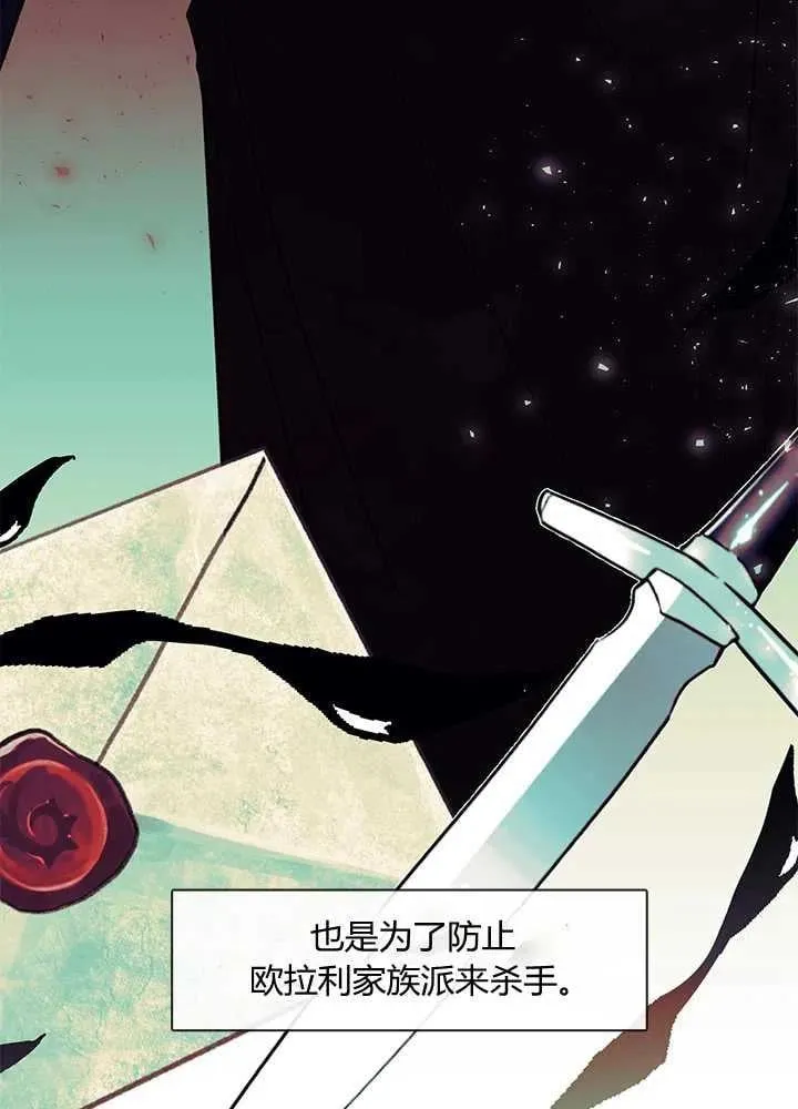 第21话 第52页