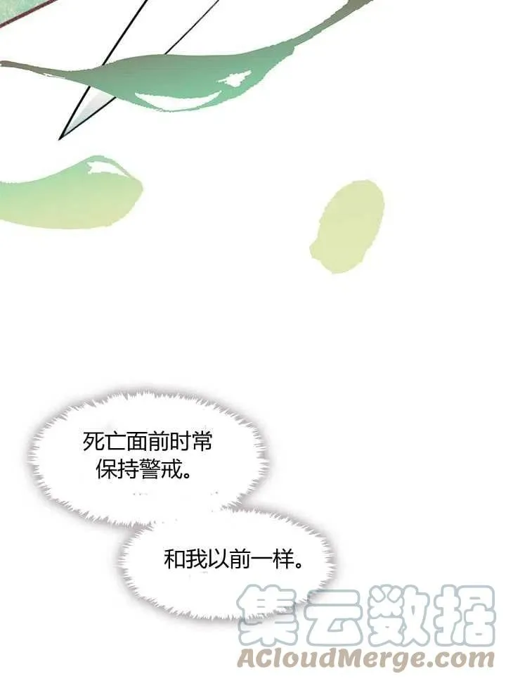 第21话 第53页