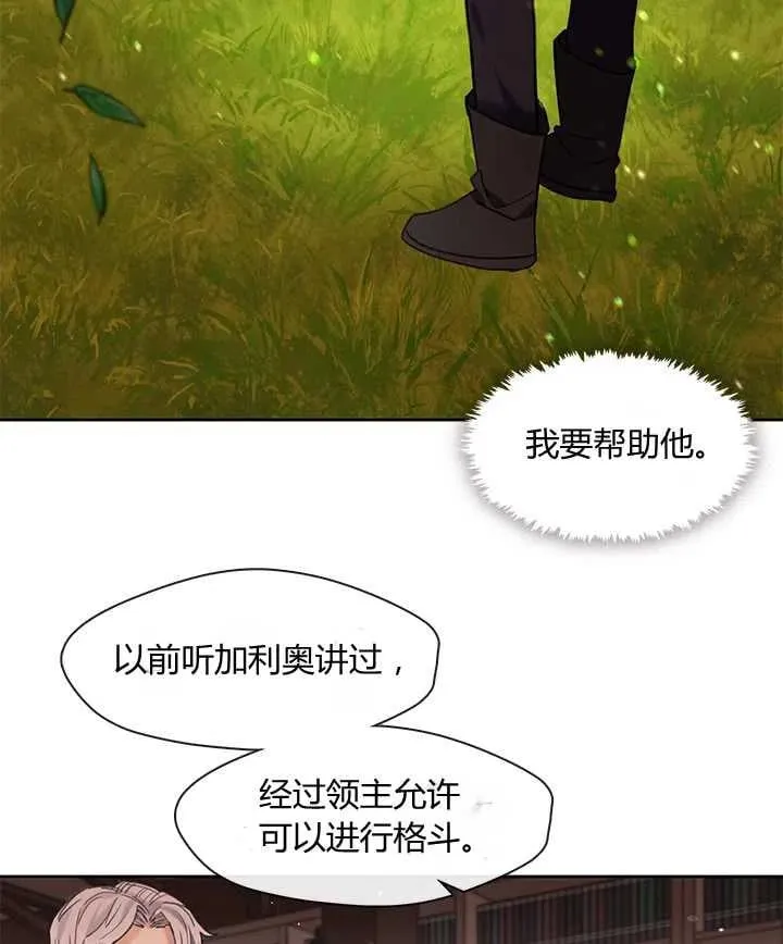 第21话 第56页
